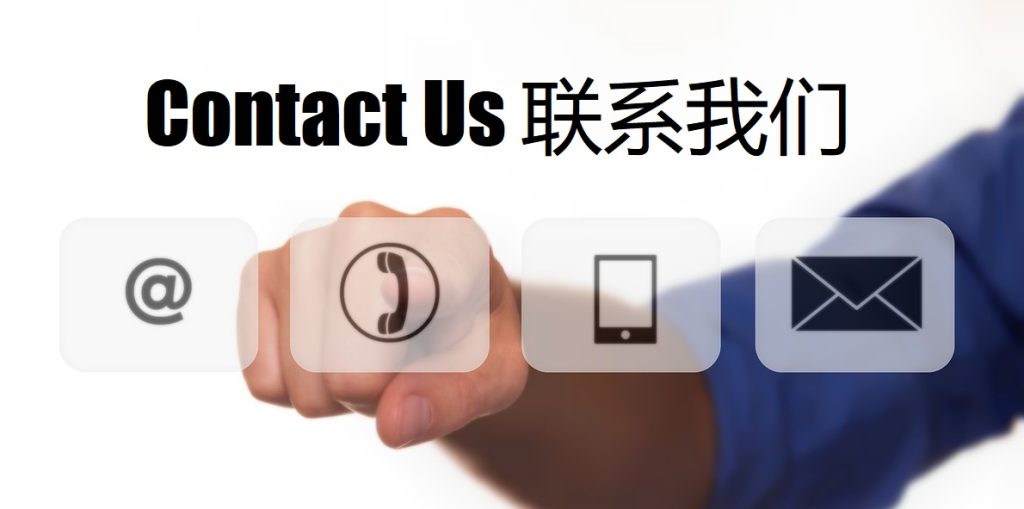 Contact Us 乐竞体育